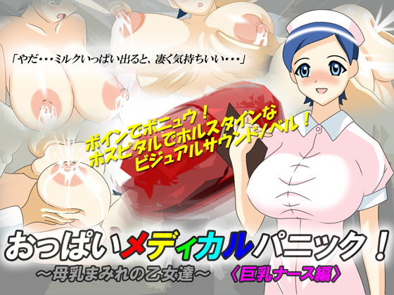 出典:img.dlsite.jp