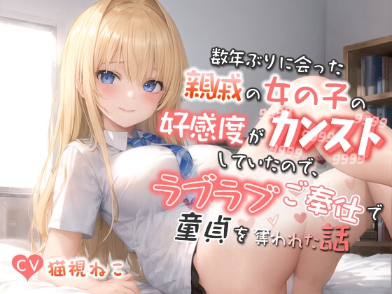 8/1にセールを開始した作品【最大90%OFF】