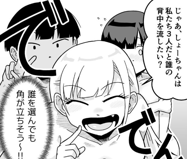 出典:rpguraakiba.com
