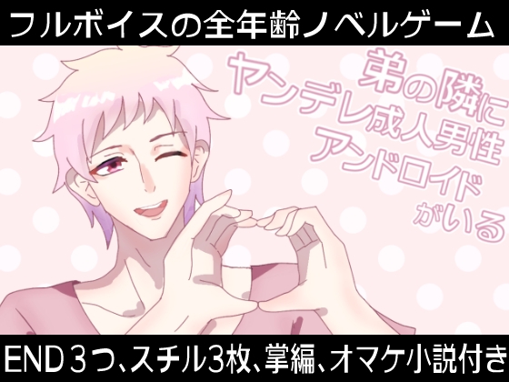 出典:img.dlsite.jp