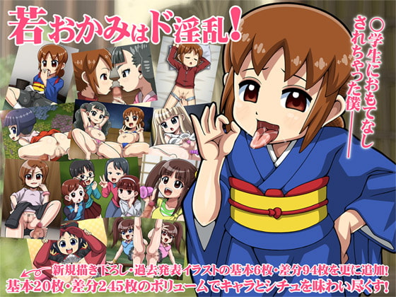 昨日のDLsite Maniax新着同人作品(チョイス)(2020年6月2日)
