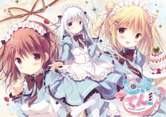 しゅがてん！-sugarfull tempering-