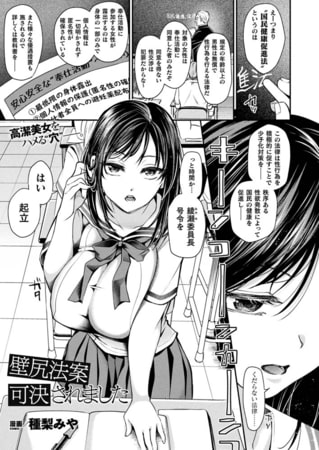【70%OFF！】DLsiteの感謝ウィーク【エロ漫画厳選10作品】