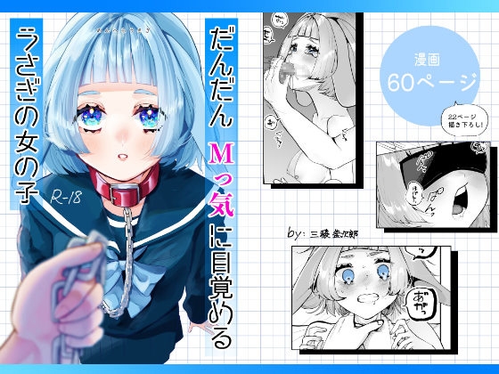 出典:img.dlsite.jp
