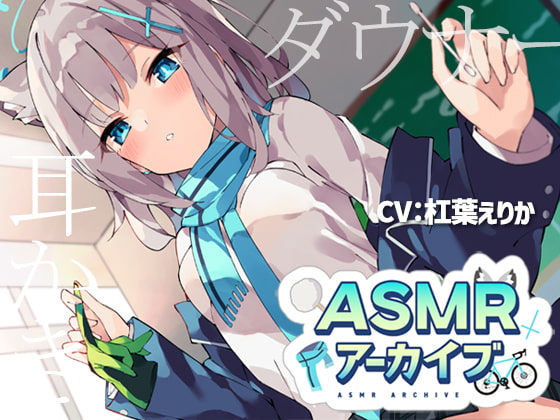 出典:img.dlsite.jp