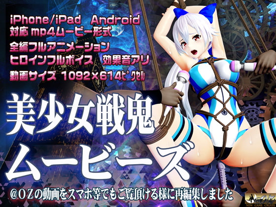 洗い流してスマホ対応をむかえるよ