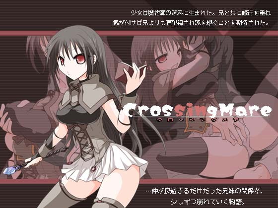 クロッシングメア チャート CrossingMare