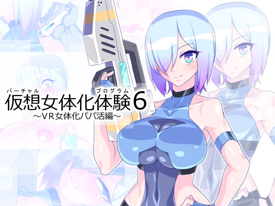 新作同人作品36作品【2020年 8月10日16時更新作品】