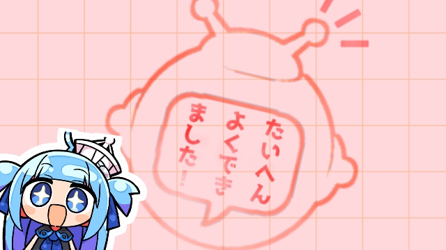 「それはそれとして」で気持ちを切り替えている僕の話