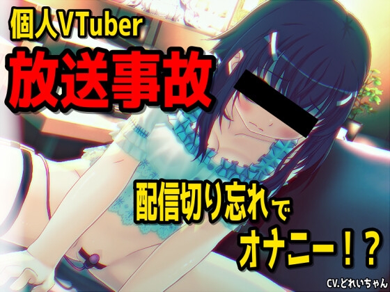 【急げ！】音声作品の割引がもうすぐ終了【2025年6月23日】