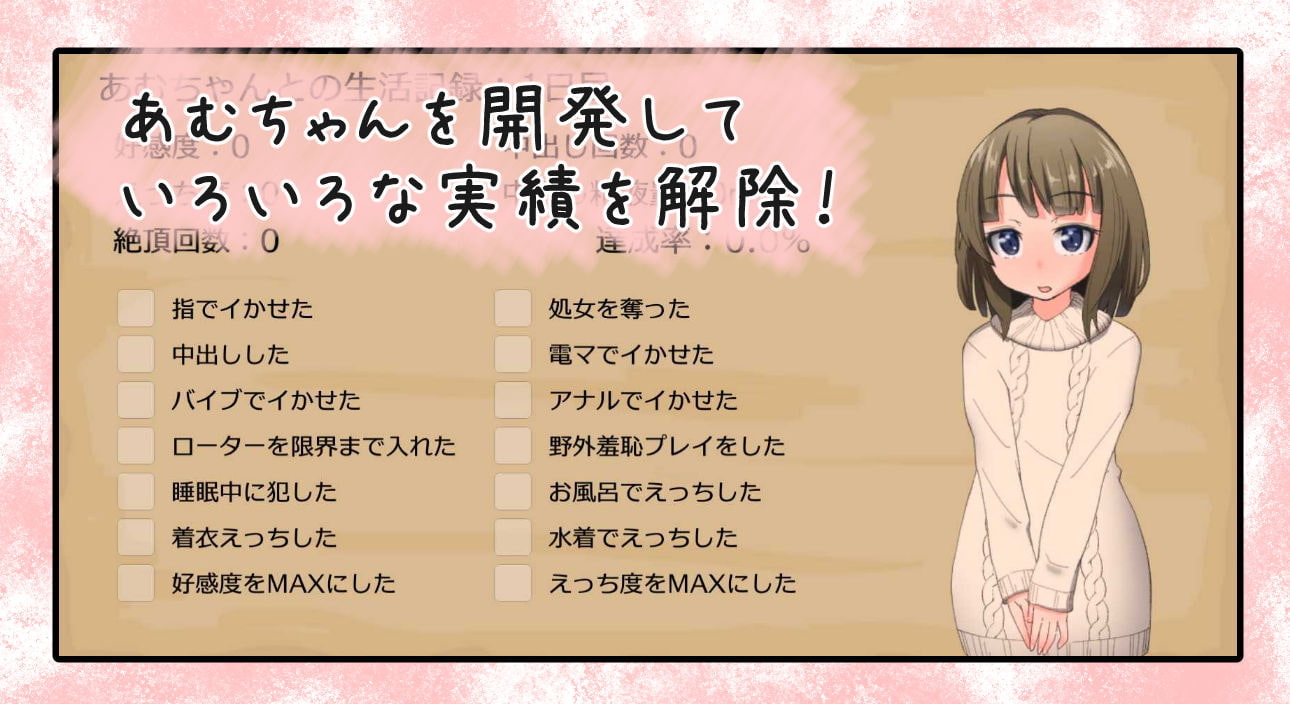 ロリ お触りのあるエロ同人ゲー Dlチャンネル みんなで作る二次元情報サイト