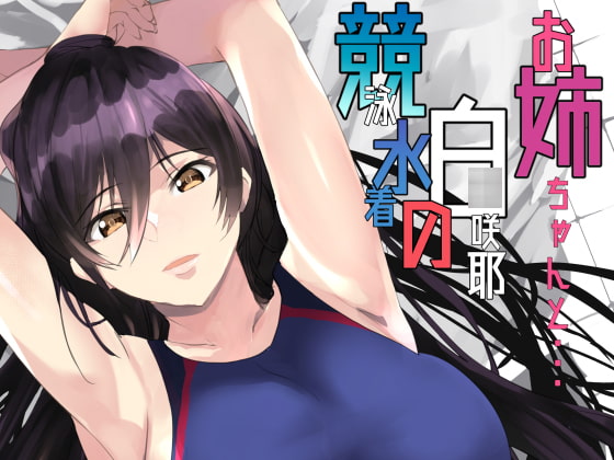 出典:img.dlsite.jp