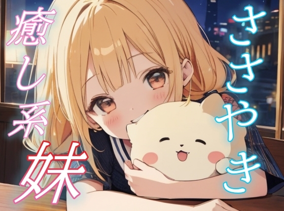 🚗男性向け同人新着作品まとめ！ 📅2025年07月11日🚗