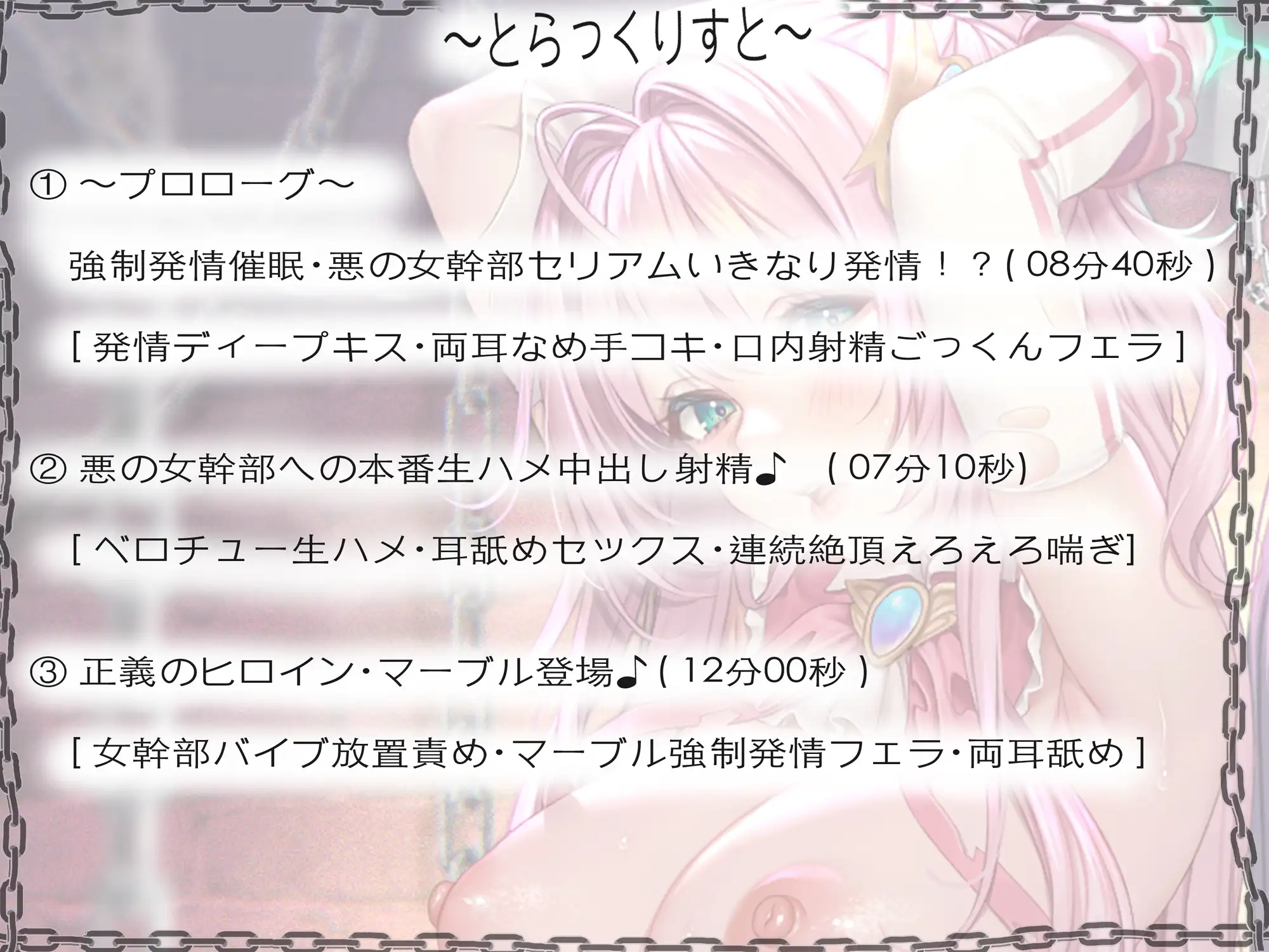 【催眠音声】指ぱっちん催眠でおほイキするようになっちゃう同人音声作品まとめ