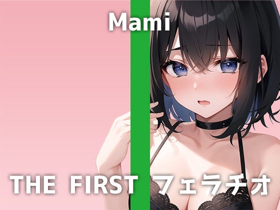 【変態】アニメ好きな銀行員ちゃん