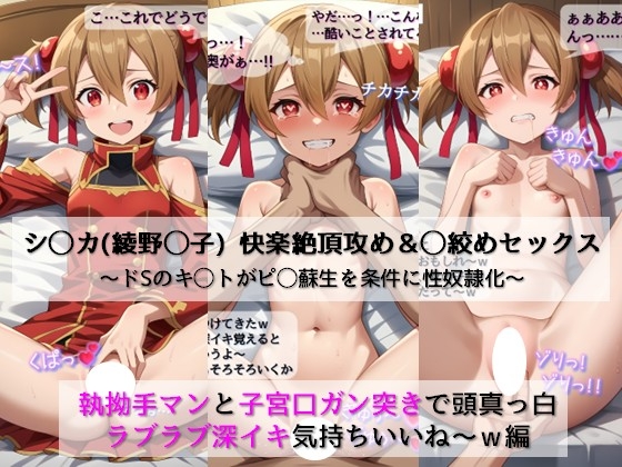 昨日のDLsite Maniax新着同人作品(チョイス)(2024年12月17日)