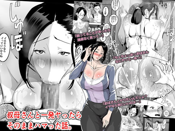 出典:img.dlsite.jp