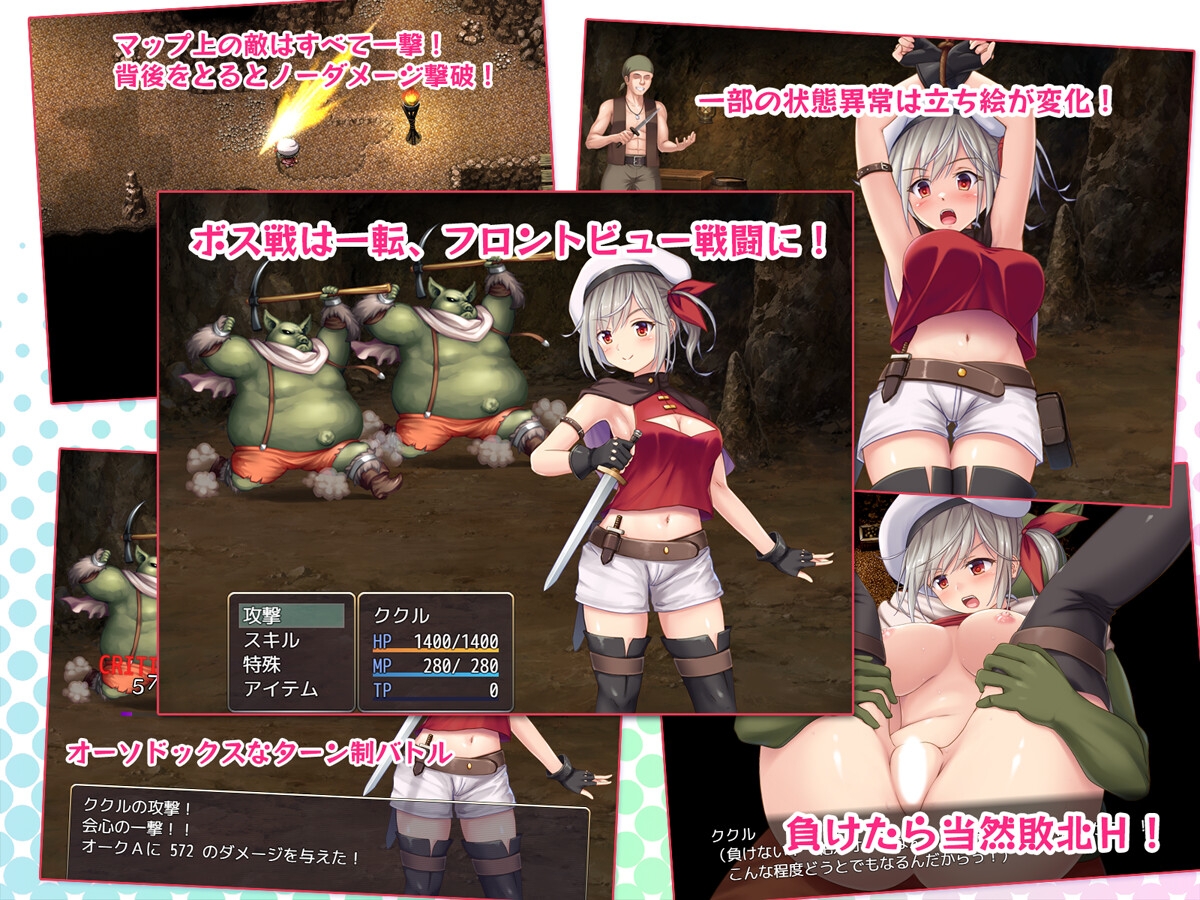 【28作品】6/27新着ゲーム作品まとめ！