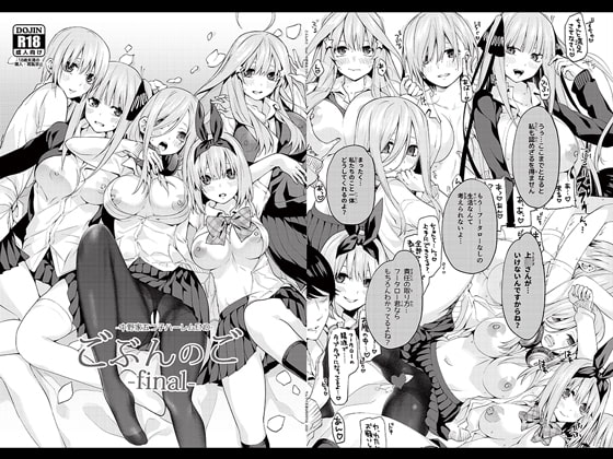 昨日のDLsite Maniax新着同人作品(チョイス)(2020年4月21日)