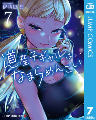 出典:img.dlsite.jp