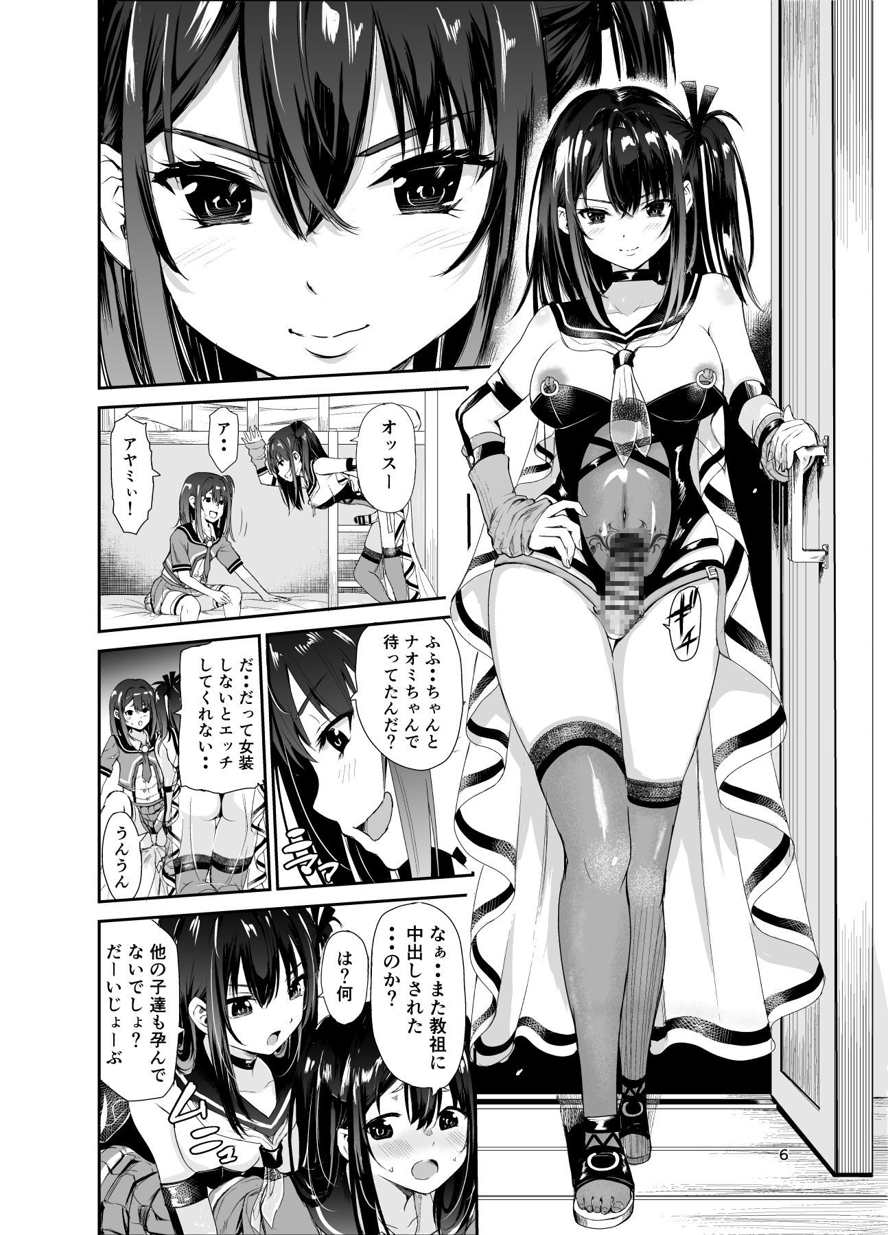 |夫婦淫華倶楽部母子相姦　個人撮影 