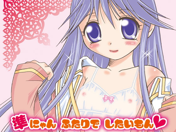 S女？ふたなり？ニューハーフ？男の娘？M男を一番絶頂させられる最強の属性はーー！？
