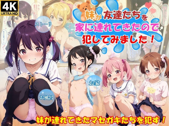 2025年1月18日 エロAI生成作品 セリフありCG集＆マンガまとめ