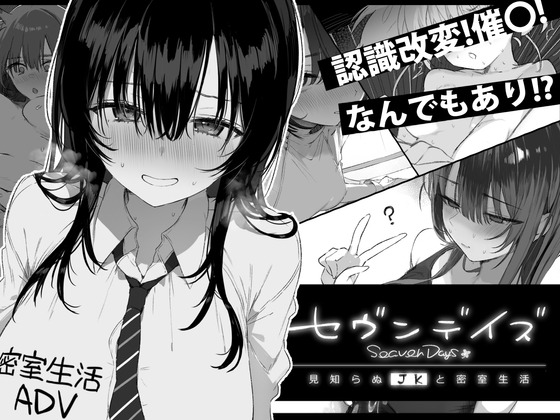 新作同人ゲーム作品等37作品【2025年5月24日更新作品】