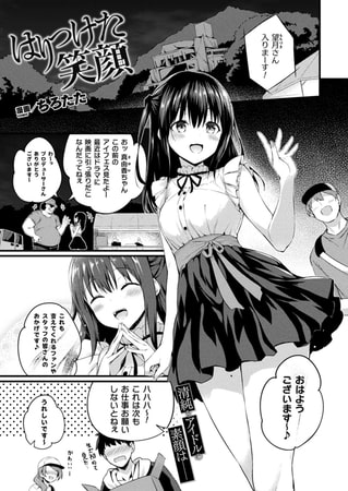 出典:img.dlsite.jp