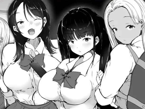 オタクくんのちんこ…デッカ…！「ぼっちの俺が巨乳ギャル3人に誘惑されてる件」