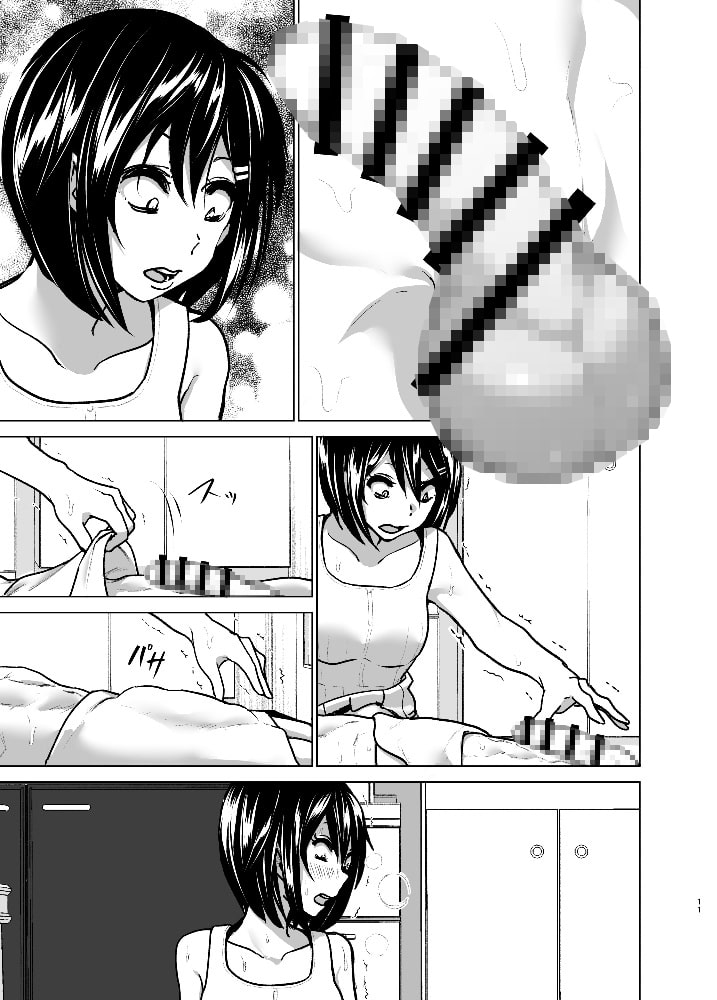 【おっぱいまるだし】妹のおっぱいがまるだしだった話【おっぱいまるだし】