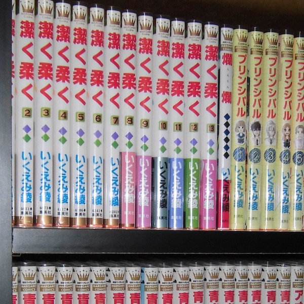 購入した集英社のマンガ