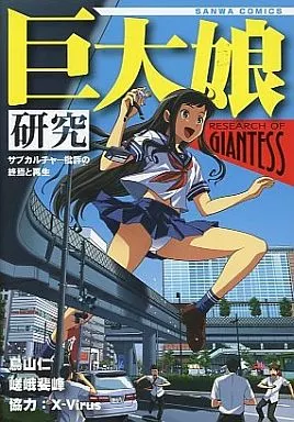 出典:cdn.suruga-ya.jp