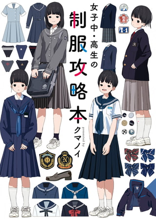 出典:img.dlsite.jp