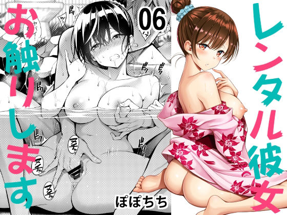出典:doujin-assets.dmm.co.jp
