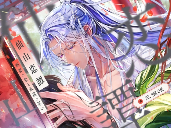 出典:img.dlsite.jp