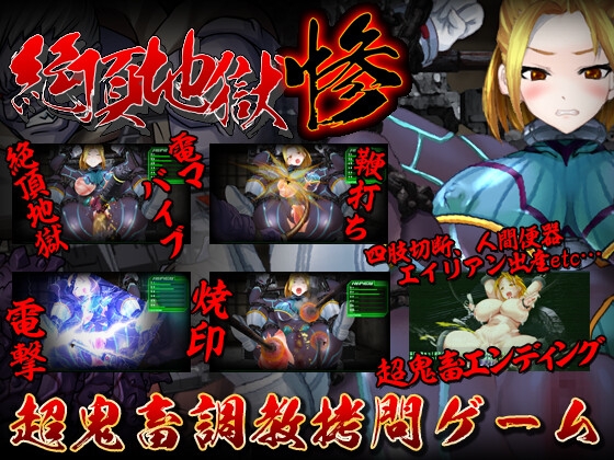 後悔しないエロゲーム