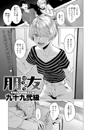 出典:img.dlsite.jp