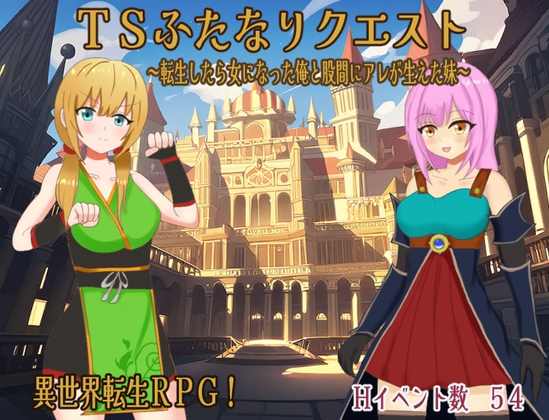 出典:img.dlsite.jp