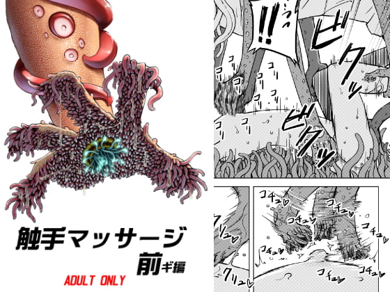 出典:img.dlsite.jp