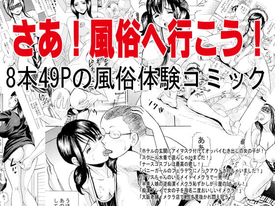 出典:img.dlsite.jp