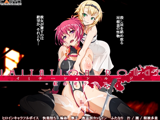 [１月中旬に発売予定] いろんなエロゲを一挙紹介！