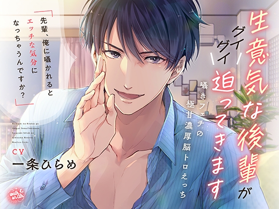 出典:img.dlsite.jp