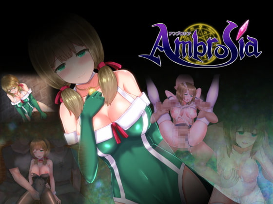 2019/01/30 [体験版]Ambrosia アンブロシア