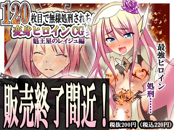 新作CG作品85作品【2021年 6月11日更新作品】