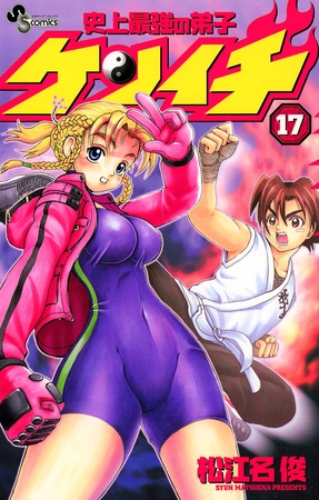 待ってたぜ！ついにDLsiteで小学館系マンガ作品取り扱い開始！！！