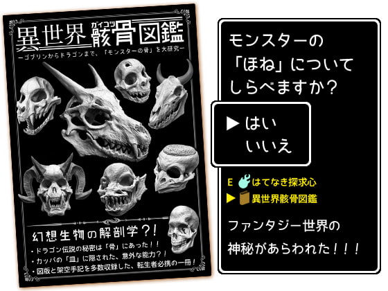 「黒の錬金術学会」さんの著作が、もはや一人コミティア状態な件について