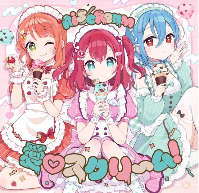 みんなー！何が好きー？モチロン大好きASMR！
