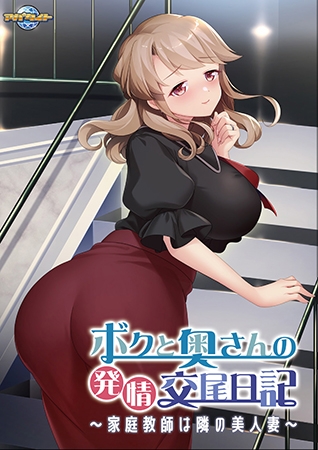 歳の差あっても関係ない！