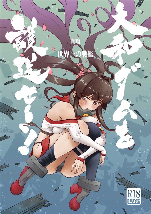 出典:melonbooks.akamaized.net